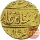 Gold Mohur Coin of Muhammad Shah of Muhammadabad banaras Mint.