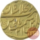 Gold Mohur Coin of Muhammad Shah of Shahjahanabad Dar ul khilafa Mint. 