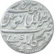 Silver One Rupee Coin of Ahmad Shah Bahadur of Kankurti Mint.  