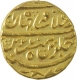 Gold Mohur Coin of Alamgir II of Shahjahanabad Dar ul Khilafa Mint.