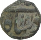 Copper Paisa Coin of Shah Alam II of Akbarabad Mint.