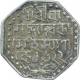 Silver One Rupee Coin of Rudra Simha of Assam.