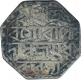 Silver One Rupee Coin of Rudra Simha of Assam.