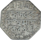 Silver One Rupee Coin of Rudra Simha of Assam.