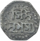 Silver One Eighth Rupee Coin of Lakshmi Simha of Assam.