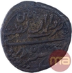 Copper Double Paisa Coin of Tipu Sultan of Patan Mint of Mysore Kingdom.