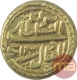 Gold Pagoda Coin of  Tipu Sultan of Nagar Mint of Mysore Kingdom.