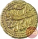 Gold Pagoda Coin of Tipu Sultan of Patan Mint of Mysore Kingdom.