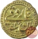 Gold Pagoda Coin of Tipu Sultan of Patan Mint of Mysore Kingdom.