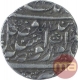 Silver One Rupee Coin of Amritsar Mint of Sikh Empire.