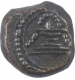 Copper Two Kasu Coin of Sivaganga.