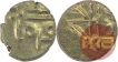 Gold Fanam Coin of Srirangaraya III of Aravidu Dynasty of Vijaynagar Kingdom.