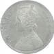 Silver One Rupee Coin of Mangal Singh of Alwar State.