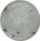 Silver One Rupee Coin of Mangal Singh of Alwar State.