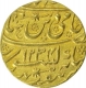 Gold Mohur Coin of Ghazi ud din Haidar of Lucknow mint of Awadh State.