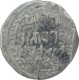 Silver One Rupee Coin of Jai singh of Bajrangarh State.