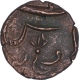 Copper Quarter Paisa Coin of Sayaji Rao II of Amreli Mint of Baroda State.