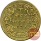 Gold Nazarana Mohur Coin of Ganga Singhji of Bikanir State.