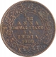 Copper One Twelfth Anna Coin of Dewas Senior Branch.