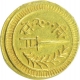 Gold Nazarana Mohur Coin of Lakshman Singh of Dungarpur State. 