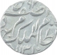 Silver One Rupee Coin of Mir Mahbub Ali Khan of Farkhanda Bunyad Haidarabad Mint of Hyderabad State.