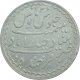 Silver One Charkhi Rupee Coin of Mir Mahbub Ali Khan of Farkhanda Bunyad Haidarabad Mint of Hyderabad State.