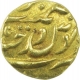 Gold Quarter Mohur Coin of Mir Mahbub Ali Khan of Farkhanda Bunyad Haidarabad Mint of Hyderabad State.