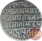 Silver Nazarana Rupee Coin of Jaswant Rao of Indore State.