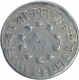 Silver Mudra Coin of Tukoji Rao II of Indore State.