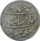 Silver Nazarana Rupee Coin of Sawai Jaipur Mint of Jaipur State.