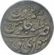 Silver Nazarana Rupee Coin of Sawai Jaipur Mint of Jaipur State.