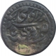 Copper Nazarana Paisa Coin of Sawai Jaipur Mint of Jaipur State.