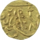 Gold Quarter Mohur Coin of Umaid Singh of Jodhpur State.  