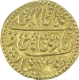 Gold Nazrana Mohur Coin of Sawai Jaipur Mint of Karauli State.