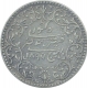 Silver Two and Half Kori Coin of Khengarji III of Bhuj Mint of Kutch State.