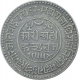 Silver Two and Half Kori Coin of Khengarji III of Bhuj Mint of Kutch State.