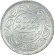 Silver Two & Half Kori Coin of Khengarji III of Bhuj Mint of Kutch State.