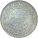 Silver Five Kori Coin of Khengarji III of Bhuj Mint of Kutch State.