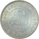 Silver Five Kori Coin of Khengarji III of Bhuj Mint of Kutch State.