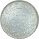 Silver Five Kori Coin of Khengarji III of Bhuj Mint of Kutch State.