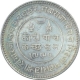 Silver Five Kori Coin of Khengarji III of Bhuj Mint of Kutch State.