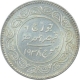 Silver Five Kori Coin of Khengarji III of Bhuj Mint of Kutch State.