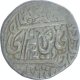 Silver Nazrana Two Rupees Coin of Orchha State.