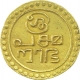 Gold Two Pagodas Coin of Travancore state.