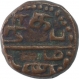 Copper Two Stivers Coin of Indo Dutch.