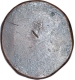 Copper Sixty Reis Coin of Maria II of Goa of Indo Portuguese.