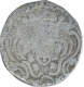 Rare Silver One Mule Rupia Coin of Goa of Indo Portuguese.