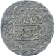 Silver Rupee Coin of Bengal Presidency.