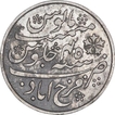 Silver One Rupee Coin of Farrukhabad Mint of Bengal Presidency.