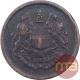 Copper Pie Coin of Bombay presidency.